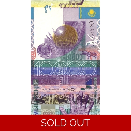 Kazakhstan - 10.000 Tenge - 2006 - P33 - B133a2